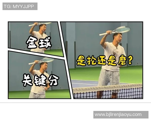 西安网球队意识争议引发热议球员与教练的沟通亟待改善