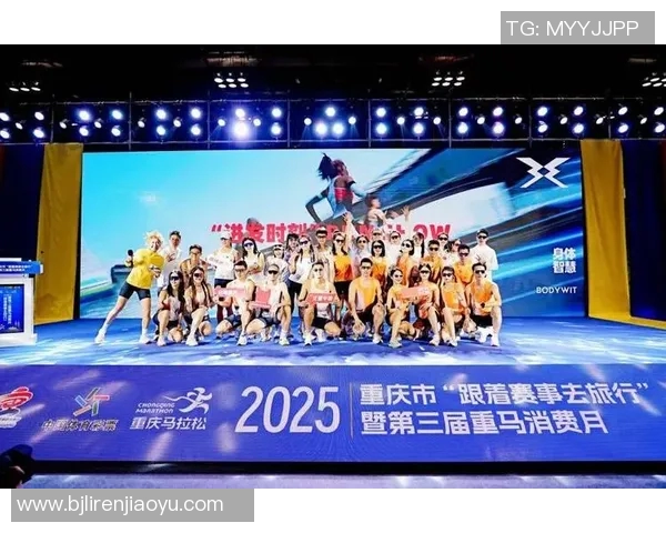 城市马拉松特别报道:重庆攀岩队勇攀高峰的奋斗历程与心路历程 城市马拉松特别报道:重庆攀岩队勇攀高峰的奋斗历程与心路历程