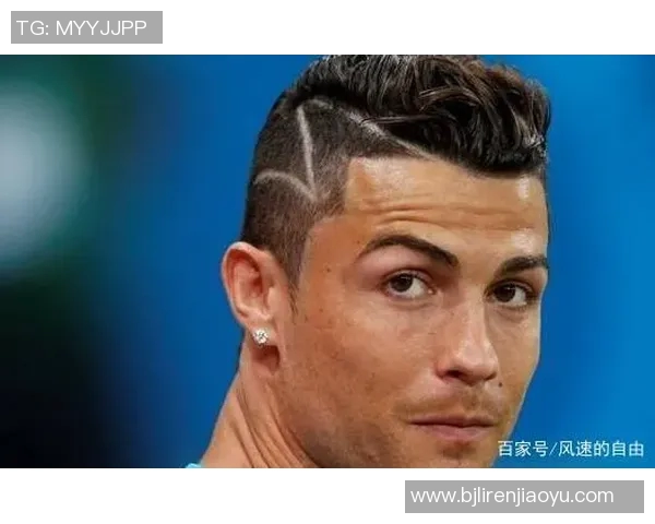 男足球明星剪发发型大揭秘让你轻松找到最适合的造型 男足球明星剪发发型大揭秘让你轻松找到最适合的造型