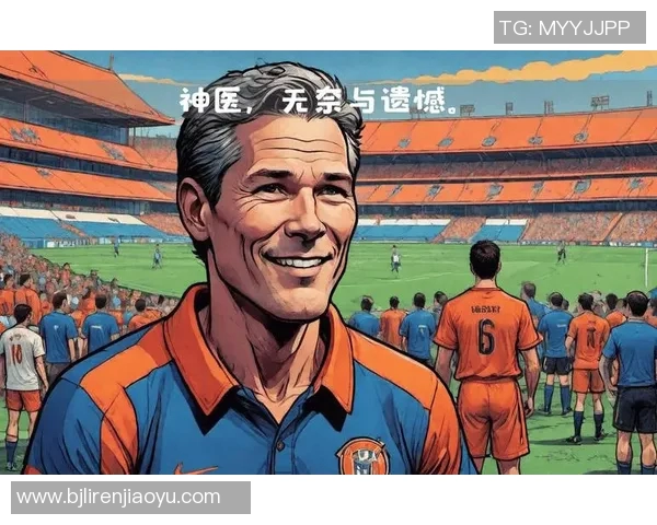 重温1999香港足球明星队的辉煌岁月与传奇故事 重温1999香港足球明星队的辉煌岁月与传奇故事