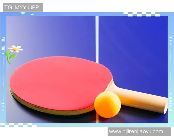 乒乓球战术解析:西安乒乓球队盯防策略与技巧全揭秘 乒乓球战术解析:西安乒乓球队盯防策略与技巧全揭秘