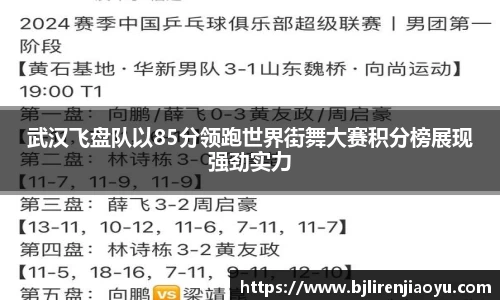 米兰体育