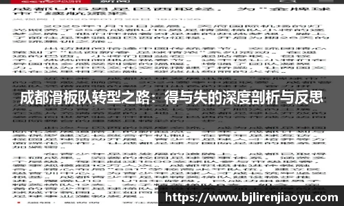 米兰体育官网