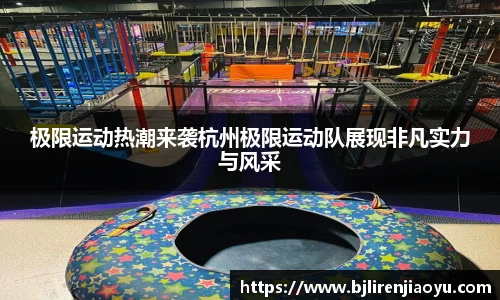 米兰体育