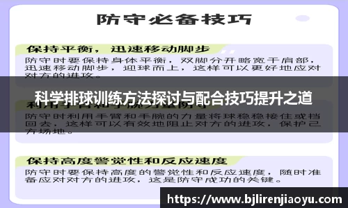 米兰