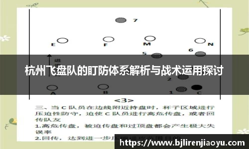 米兰