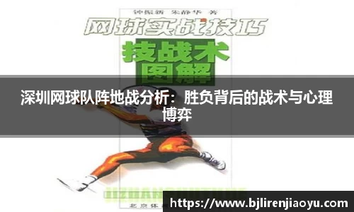 米兰体育