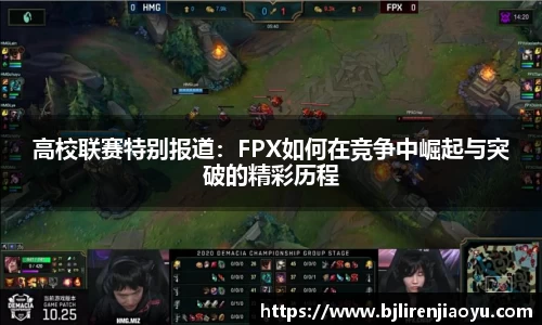 米兰体育官网
