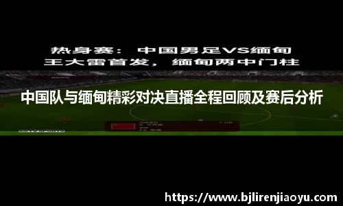 米兰体育官网