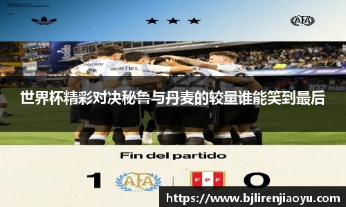 acMilan