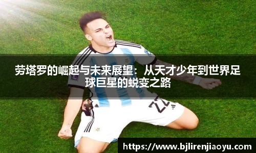 米兰体育官网