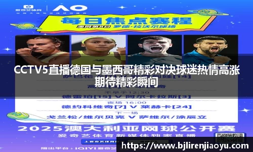 米兰