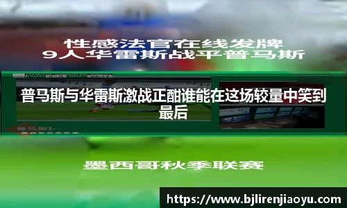 米兰
