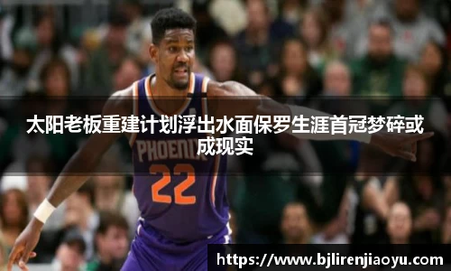 米兰体育