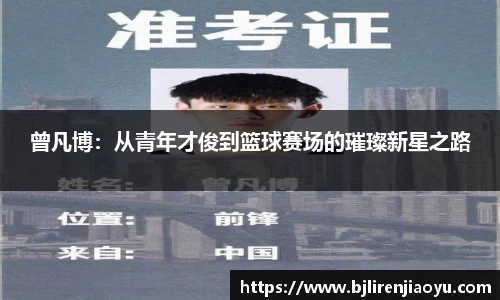 必一