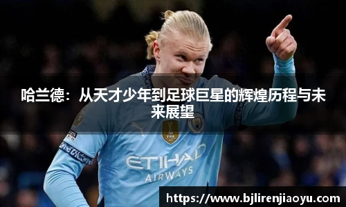 必一官网