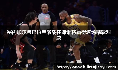 必一APP