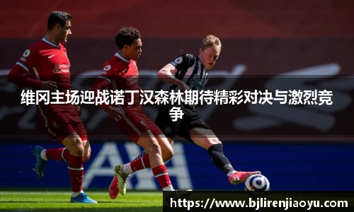 必一首页