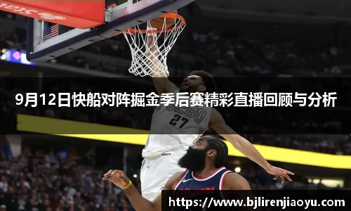 必一